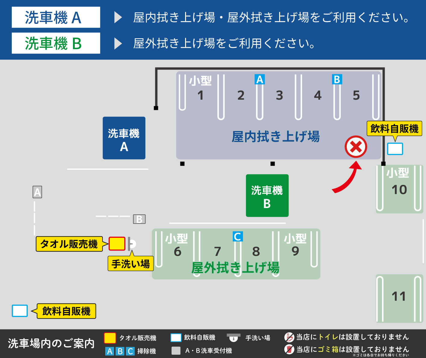 店舗地図