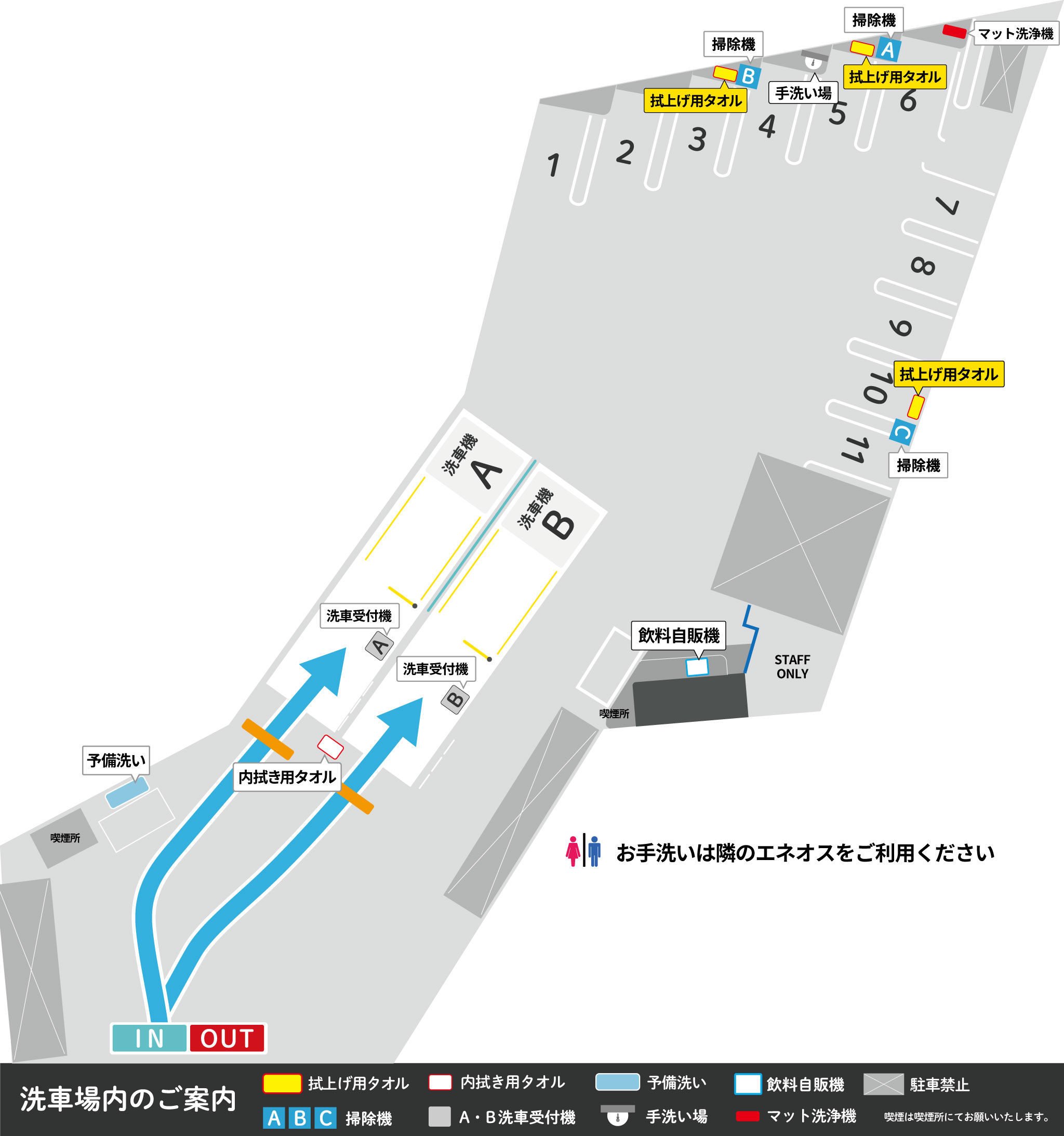 店舗地図