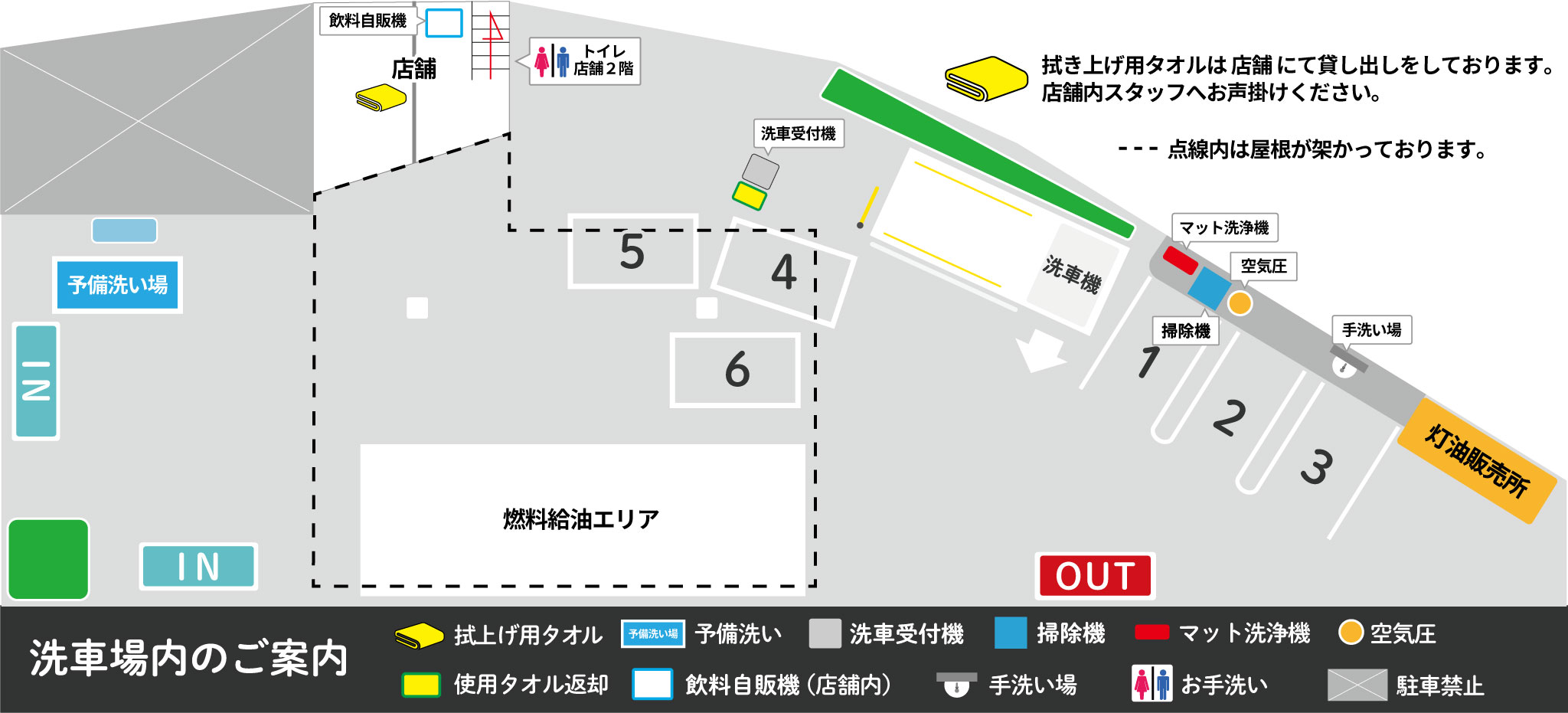 店舗地図