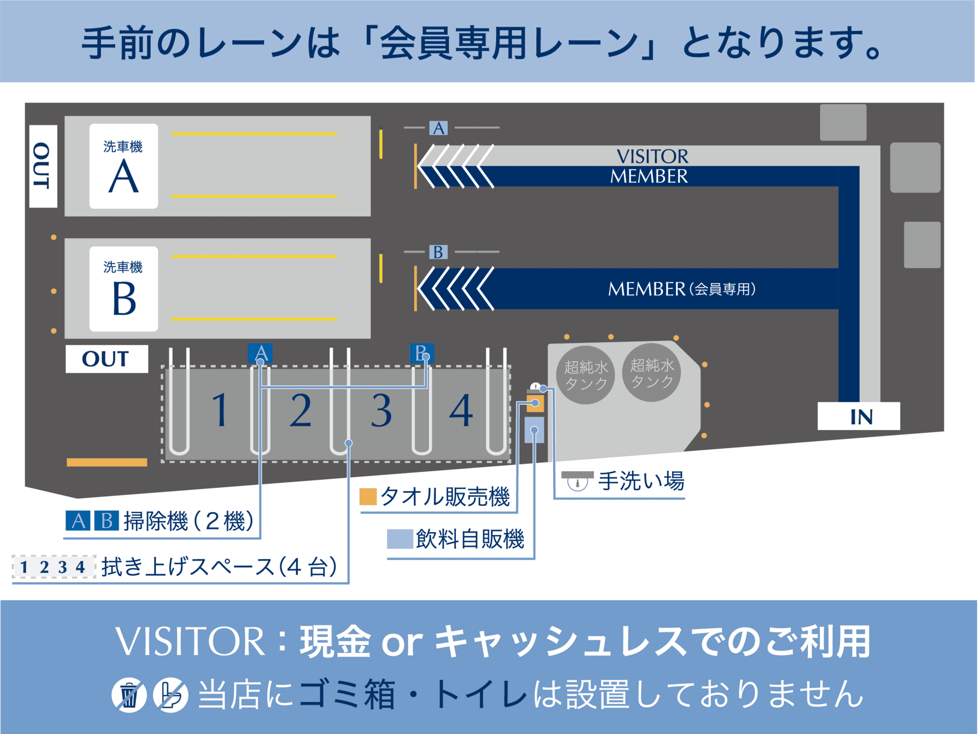 店舗地図