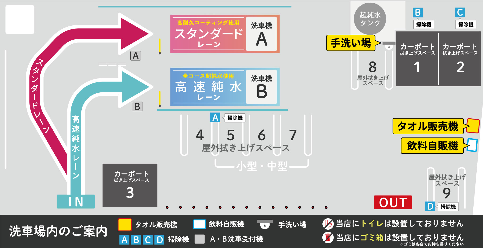 店舗地図