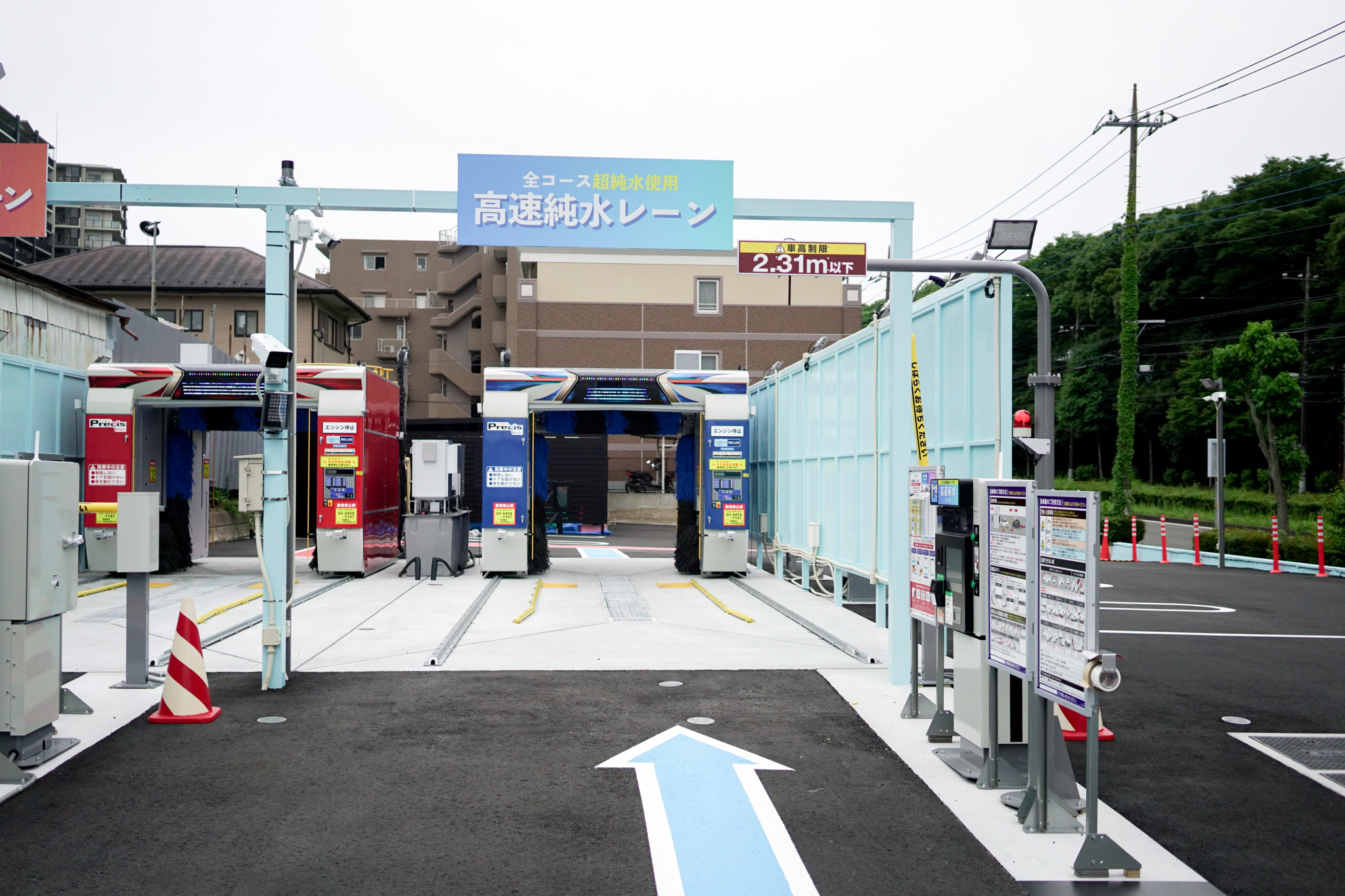 洗車機03